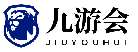 九游app最新版下载安装-九游app下载最新版本